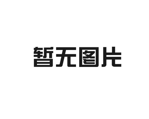 消防水帶的耐高壓性能如何測試？